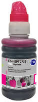 Чернила Cactus CS-I-EPT0733, для Epson, 100мл, пурпурный