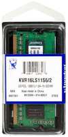 Оперативная память Kingston Valueram KVR16LS11S6 / 2 DDR3L - 1x 2ГБ 1600МГц, для ноутбуков (SO-DIMM), Ret (KVR16LS11S6/2)