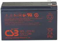 Аккумуляторная батарея для ИБП CSB GPL1272 F2 FR 12В, 7.2Ач [gpl1272f2]