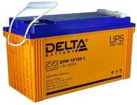 Аккумуляторная батарея для ИБП Delta DTM 12120 L 12В, 120Ач