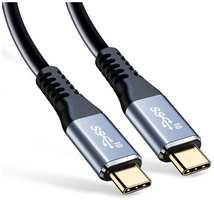 Кабель PREMIER PD100W/USB 3.1Gen2/4K, USB Type-C (m) - USB Type-C (m), 1м, 5A, черный [pcg5916-1.0]