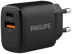 Сетевое зарядное устройство Philips DLP4327, USB-A, USB-C, 25Вт, 1.5A, [dlp4327cb/70]