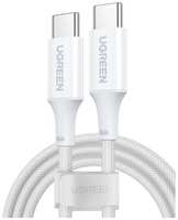 Кабель UGREEN US557, USB Type-C (m) - USB Type-C (m), 2м, в оплетке, 5A, белый [15269]