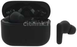 Наушники Hyundai Select H-EP203, Bluetooth, внутриканальные, [hep203b]