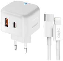 Сетевое зарядное устройство PERO TC10, USB-A + Type-C, 8-pin Lightning (Apple), 20Вт, 3.1A, [тс10clwh]