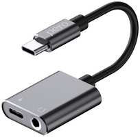 Переходник PERO AD10, USB Type-C (m) - USB Type-C (f)/Jack 3.5 (f), 0.1м, черный