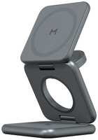 Беспроводное зарядное устройство MAGSSORY fold pro, USB-C, 23Вт, 3A, [wch063m]