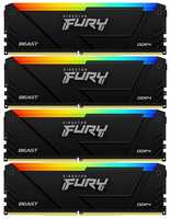 Оперативная память Kingston Fury Beast KF436C17BB2AK4 / 32 DDR4 - 4x 8ГБ 3600МГц, DIMM, Ret (KF436C17BB2AK4/32)