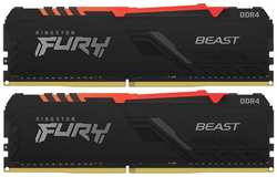 Оперативная память Kingston Fury Beast KF426C16BB2AK2 / 32 DDR4 - 2x 16ГБ 2666МГц, DIMM, Ret (KF426C16BB2AK2/32)