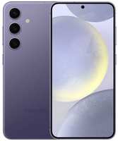 Смартфон Samsung Galaxy S24 5G 8 / 256Gb, SM-S921B, фиолетовый (SM-S921BZVCMEA)