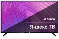 40″ Телевизор BBK 40LEX-7246/FTS2C (B), FULL HD, СМАРТ ТВ, YaOS