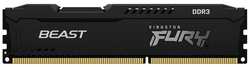 Оперативная память Kingston Fury Beast KF318C10BB / 4 DDR3 - 1x 4ГБ 1866МГц, DIMM, Ret (KF318C10BB/4)