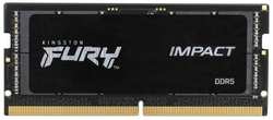 Оперативная память Kingston Fury Impact KF548S38IB-32 DDR5 - 1x 32ГБ 4800МГц, для ноутбуков (SO-DIMM), Ret