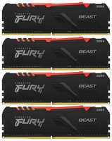 Оперативная память Kingston Fury Beast KF426C16BBAK4/32 DDR4 - 4x 8ГБ 2666МГц, DIMM, Ret