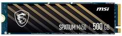 SSD накопитель MSI Spatium M450 500ГБ, M.2 2280, PCIe 4.0 x4, NVMe, M.2 [s78-440k220-p83]