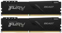 Оперативная память Kingston Fury Beast Black KF426C16BBK2 / 8 DDR4 - 2x 4ГБ 2666МГц, DIMM, Ret (KF426C16BBK2/8)