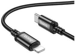 Кабель Hoco X89 Wind iP, Lightning (m) - USB Type-C (m), 1м, в оплетке, черный