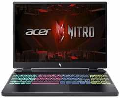 Ноутбук игровой Acer Nitro 16 AN16-41-R3YQ NH. QKDCD.001, 16″, IPS, AMD Ryzen 7 7735H 3.2ГГц, 8-ядерный, 16ГБ DDR5, 1ТБ SSD, NVIDIA GeForce RTX 4070 для ноутбуков - 8 ГБ, Windows 11 Home