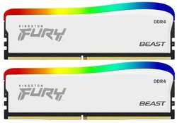 Оперативная память Kingston Fury Beast KF432C16BWAK2 / 32 DDR4 - 2x 16ГБ 3200МГц, DIMM, Ret (KF432C16BWAK2/32)