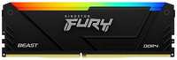 Оперативная память Kingston Fury Beast KF432C16BB2A/16 DDR4 - 1x 16ГБ 3200МГц, DIMM, Ret