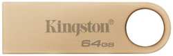Флешка USB Kingston DataTraveler SE9 64ГБ, USB3.0, золотистый [dtse9g3 / 64gb] (DTSE9G3/64GB)