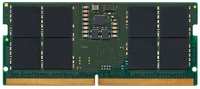 Оперативная память Kingston Valueram KVR56S46BS6-8 DDR5 - 1x 8ГБ 5600МГц, для ноутбуков (SO-DIMM), Ret