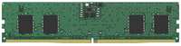Оперативная память Kingston Valueram KVR52U42BS6-8 DDR5 - 1x 8ГБ 5200МГц, DIMM, Ret