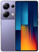 Смартфон Xiaomi Poco M6 Pro 8 / 256Gb, фиолетовый (53164)