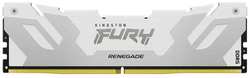 Оперативная память Kingston Fury Renegade Silver XMP KF568C36RW-16 DDR5 - 1x 16ГБ 6800МГц, DIMM, Ret