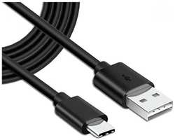 Кабель CUKTECH CTC315N, USB Type-C (m) - USB (m), 1м, 3A, черный [ckatc310ncbk]