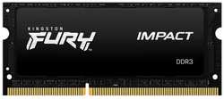 Оперативная память Kingston Fury Impact KF318LS11IB / 4 DDR3 - 1x 4ГБ 1866МГц, для ноутбуков (SO-DIMM), Ret (KF318LS11IB/4)