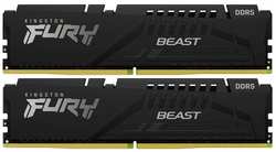 Оперативная память Kingston Fury Beast Black KF564C32BB-16 DDR5 - 1x 16ГБ 6400МГц, DIMM, Ret