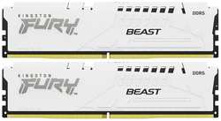 Оперативная память Kingston Fury Beast KF564C32BWEK2-64 DDR5 - 2x 32ГБ 6400МГц, DIMM, White, Ret