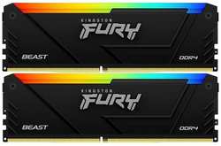 Оперативная память Kingston Fury Beast KF426C16BB2AK2 / 16 DDR4 - 2x 8ГБ 2666МГц, DIMM, Ret (KF426C16BB2AK2/16)