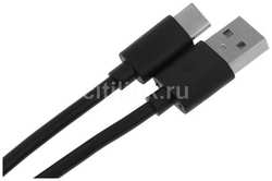 Кабель KINGPRICE KP-USBAC-3A-1.5m, USB Type-C (m) - USB (m), 1.5м, 3A, черный