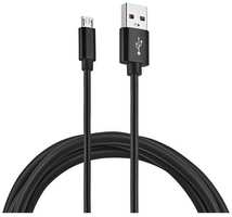 Кабель KINGPRICE KP-microUSB-2.4A-1m, micro USB (m) - USB (m), 1м, 2.4A, черный