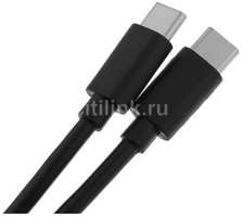 Кабель KINGPRICE KP-USBCC-3A-1m, USB Type-C (m) - USB Type-C (m), 1м, 3A, черный