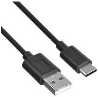 Кабель KINGPRICE KP-USBAC-3A-1m, USB Type-C (m) - USB (m), 1м, 3A, черный