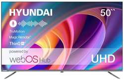 50″ Телевизор Hyundai H-LED50BU7100, 4K Ultra HD, серый, СМАРТ ТВ, WebOS