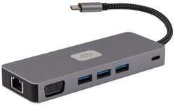 Стыковочная станция Digma DS-811