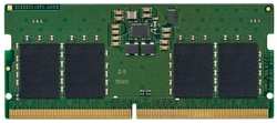 Оперативная память Samsung M425R1GB4BB0-CQK DDR5 - 1x 8ГБ 4800МГц, для ноутбуков (SO-DIMM), OEM