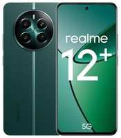 Смартфон REALME 12+ 5G 8 / 256 Gb, RMX3867, зеленый малахит (631011001178/631011002999)
