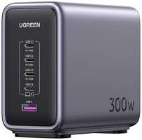 Сетевое зарядное устройство UGREEN CD333, USB + 4х USB type-C, 300Вт, 5A, серый
