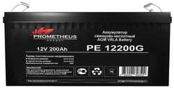 Аккумуляторная батарея для ИБП PROMETHEUS ENERGY РЕ 12200 G 12В, 200Ач