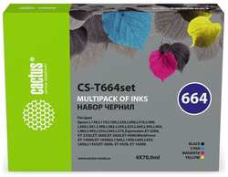 Набор чернил Cactus CS-T664set 664, для Epson, 70мл, /пурпурный