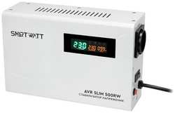 Стабилизатор напряжения SMARTWATT AVR Slim 500RW белый [4512020310002]