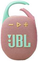 Колонка портативная JBL Clip 5, 7Вт, розовый