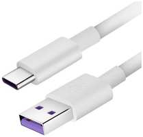 Кабель PREMIER USB Type-C (m) - USB (m), 1м, белый [20w1m/a-c]