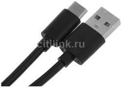 Кабель KINGPRICE USB Type-C (m) - USB (m), 1м, 2A, черный [kp-usbac-2a-1m]