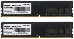 Оперативная память Patriot Signature PSD416G2666K DDR4 - 2x 8ГБ 2666МГц, DIMM, Ret